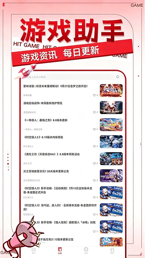 变态手游盒子