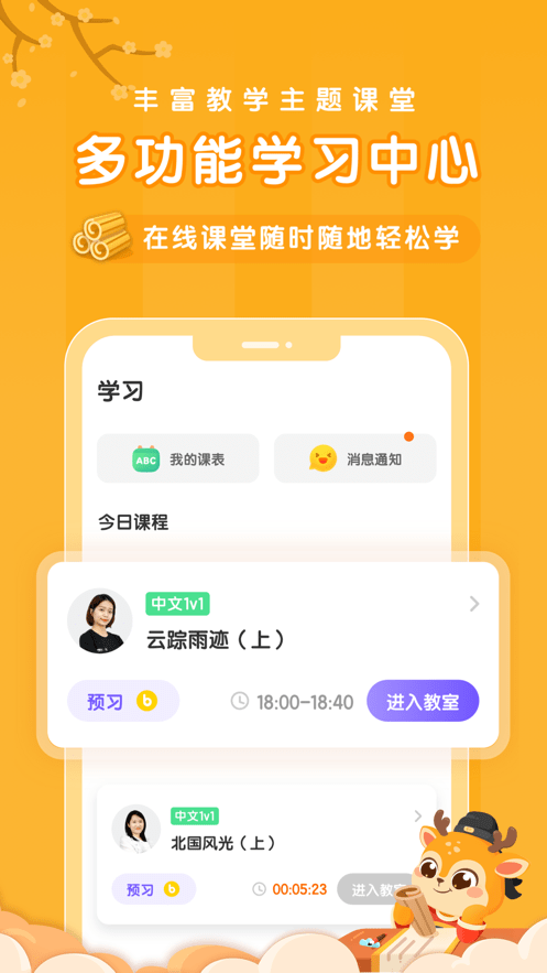 比邻中文