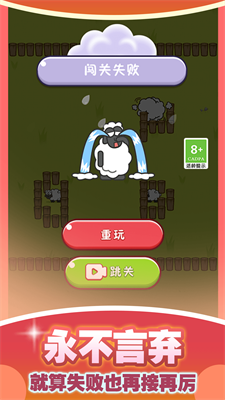 最强牧羊人无广告版