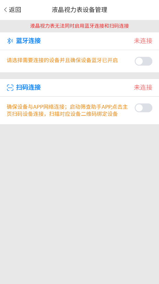筛查助手