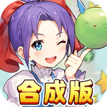 魔力宝贝