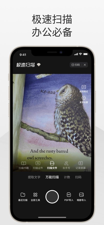 360浏览器苹果版