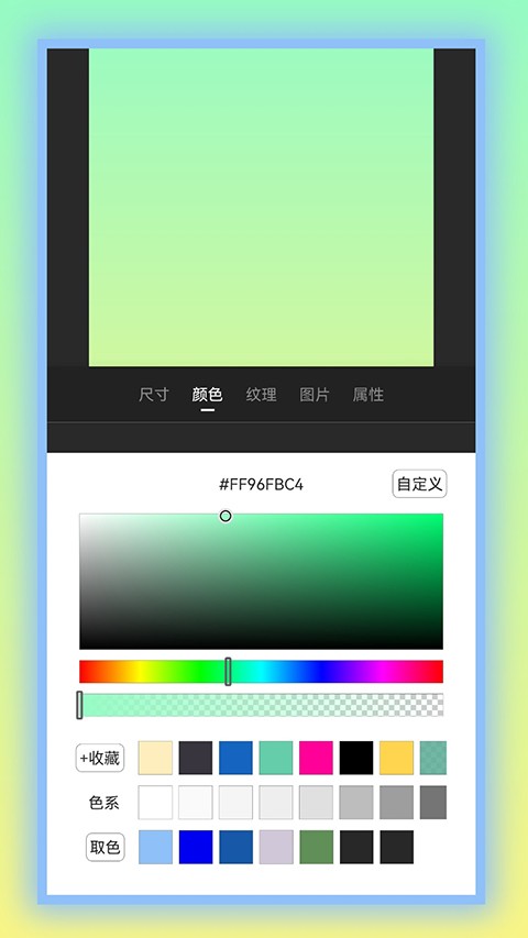 文字图片制作旧版2023