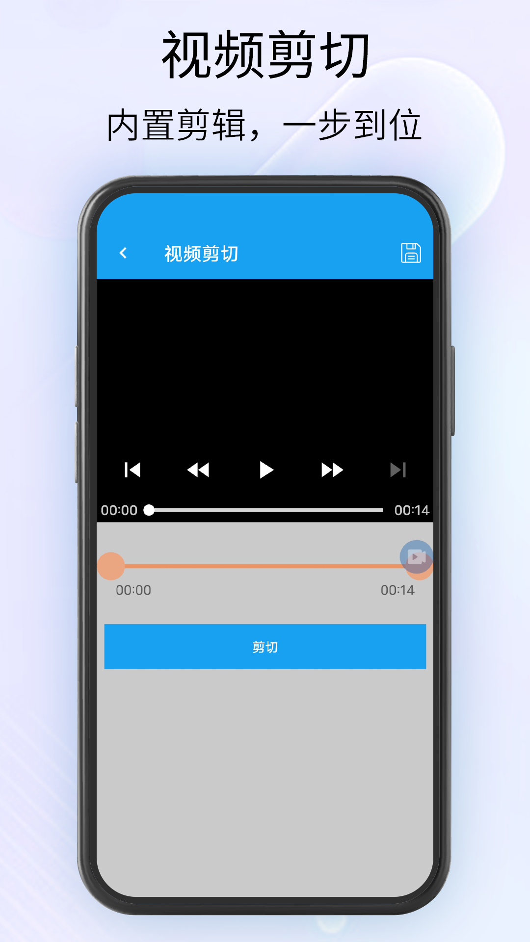 obs录屏app