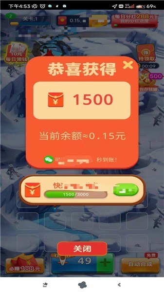 超级战机2026红包版