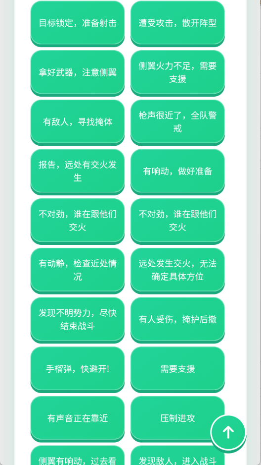 白狼人机语音盒v1.0.1