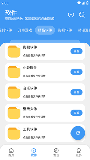 圈圈口袋
