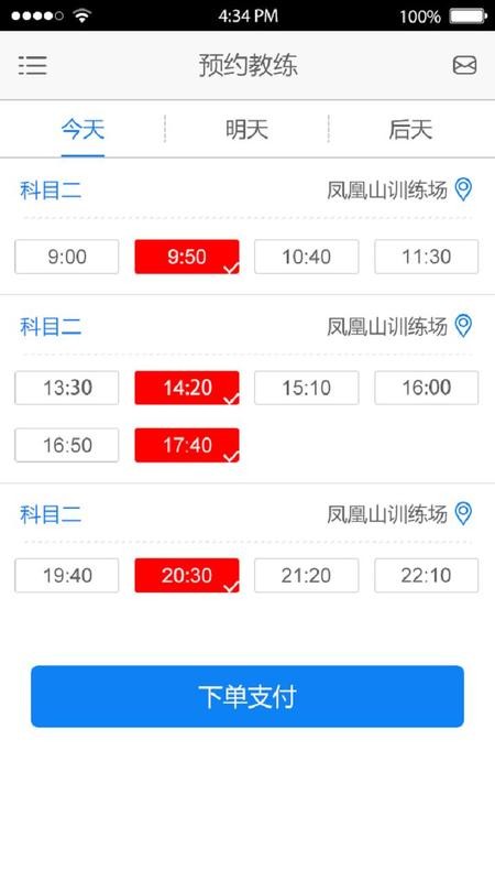 学车吧app
