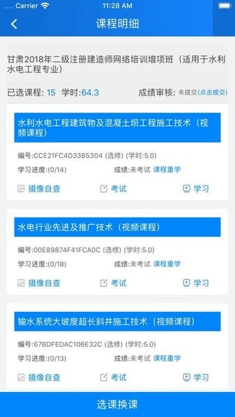 99云智