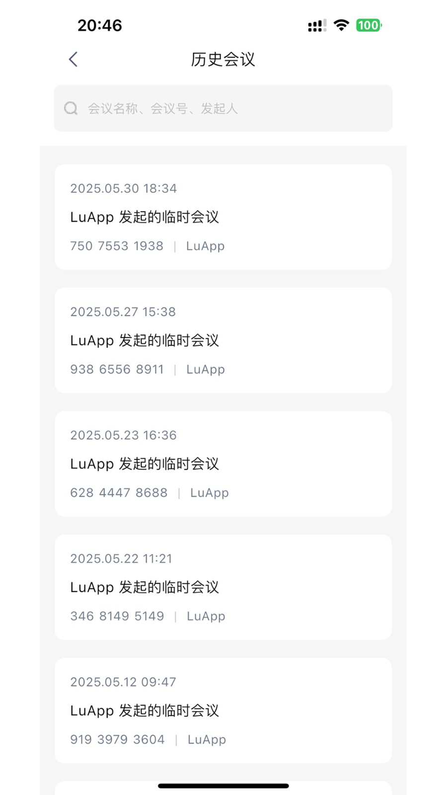 百雀会议