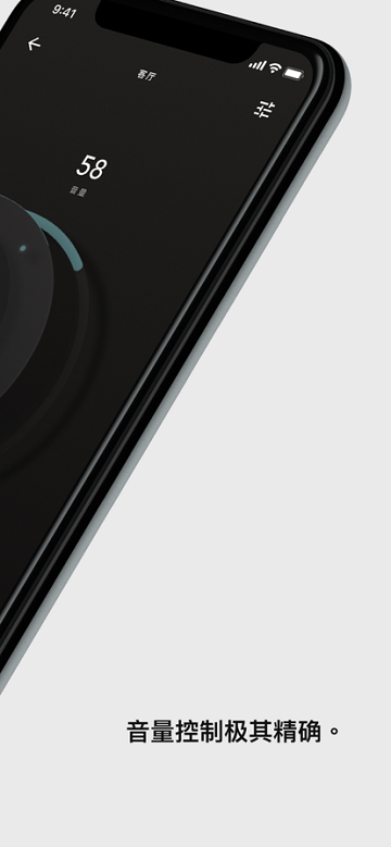 devialet音响app