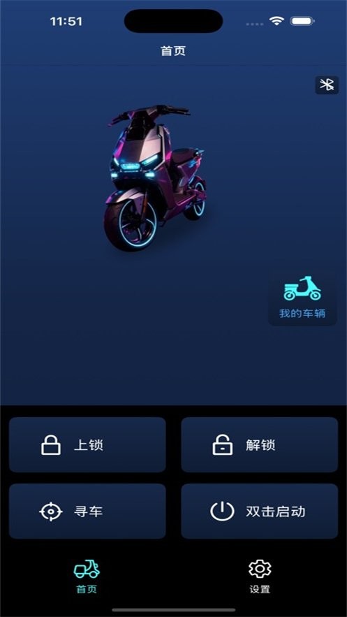 帅豆电动车