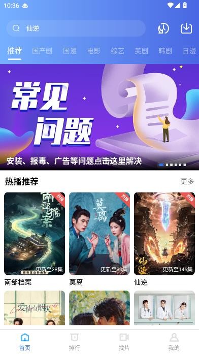 叠影视频