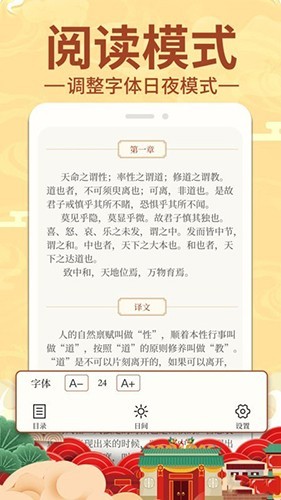 上林赋全文注音版