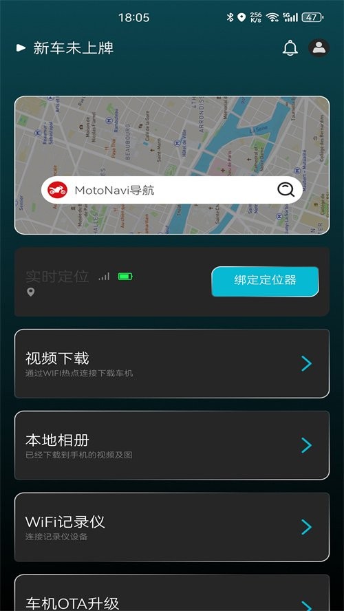 motonavi行车记录仪