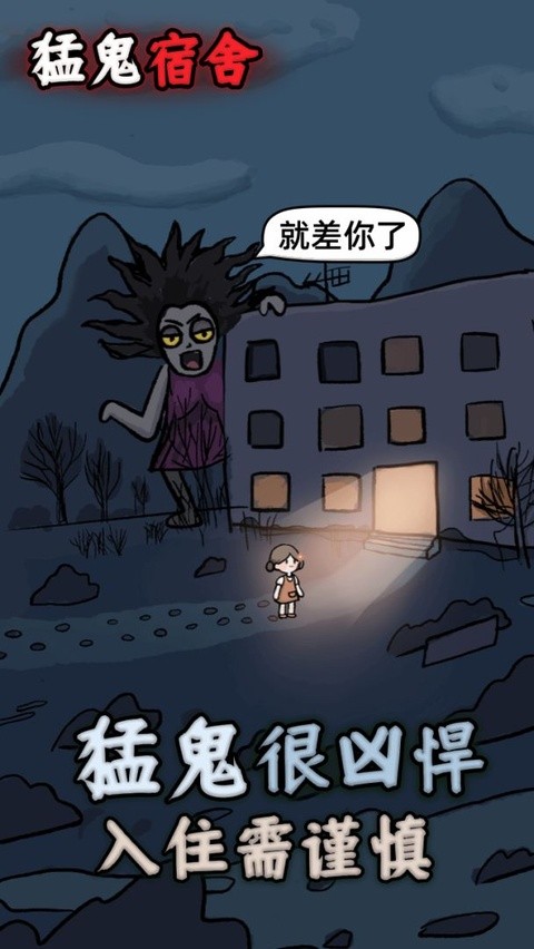 躺平发育主播内测版模式
