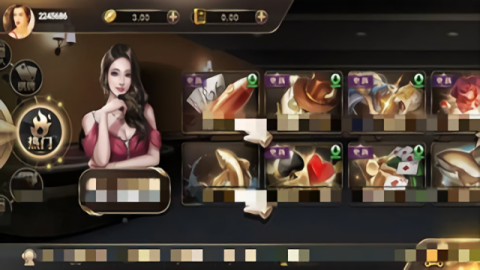 快乐棋牌安卓手机版