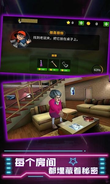 厨娘大暴走免广告版