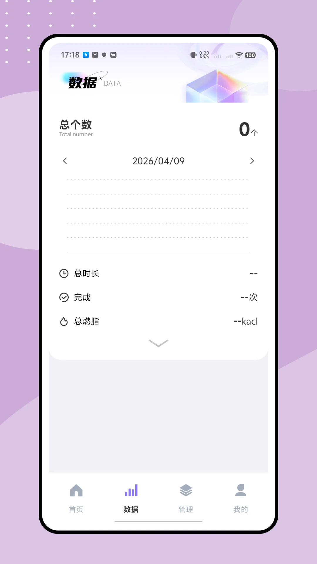 天天爱跳绳
