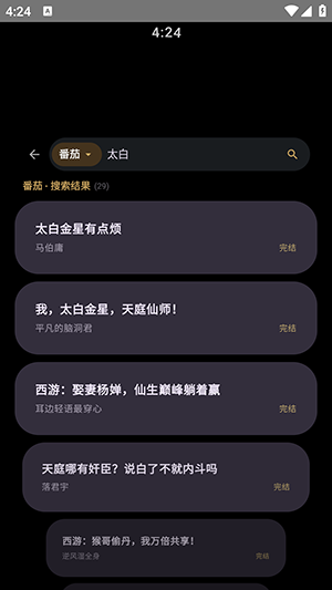 氢电子书手表版