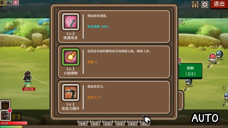 防御遗产完整版