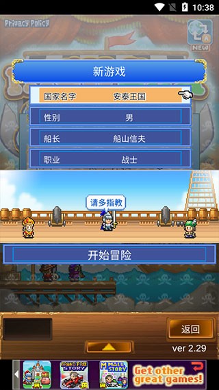 大海贼探险物语debug最新版