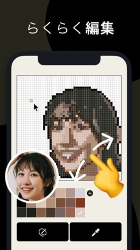 pixel安卓版