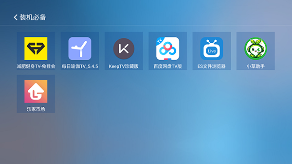 月亮家市场TVapp