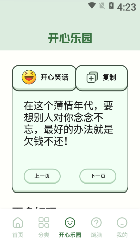 galgame直装资源库