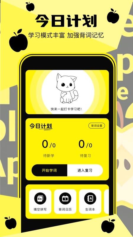 视趣翻译器