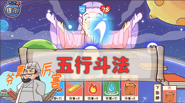 神奇的脑回路
