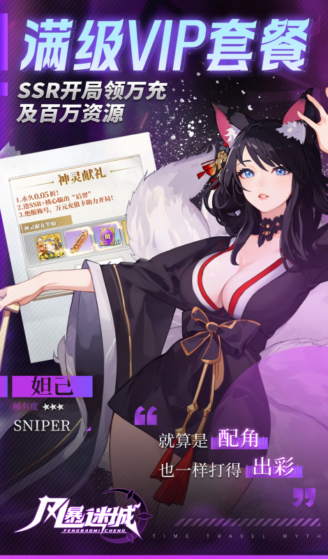 风暴迷城折扣版2026