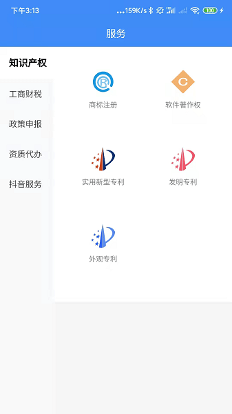 查策通