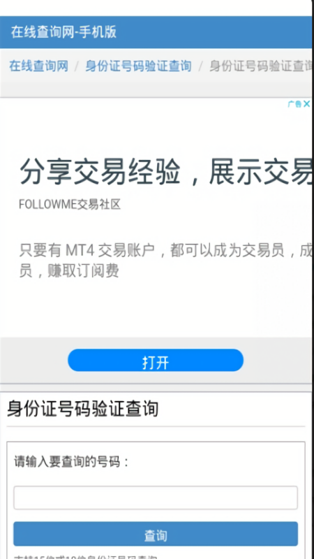 许昌日报数字报最新版