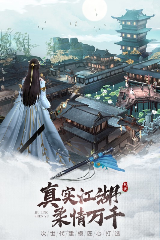 九灵神域充值折扣平台