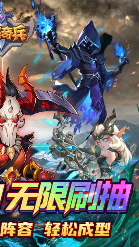 风暴奇兵0.1折