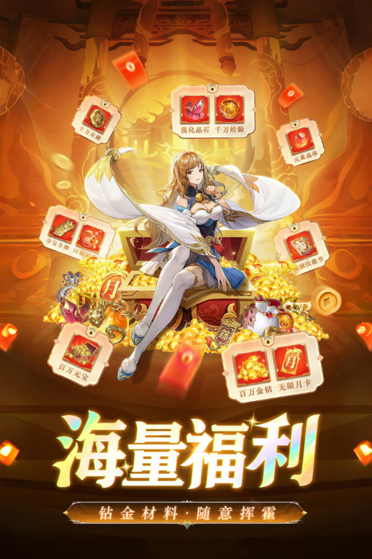 三国我是主公九游版本