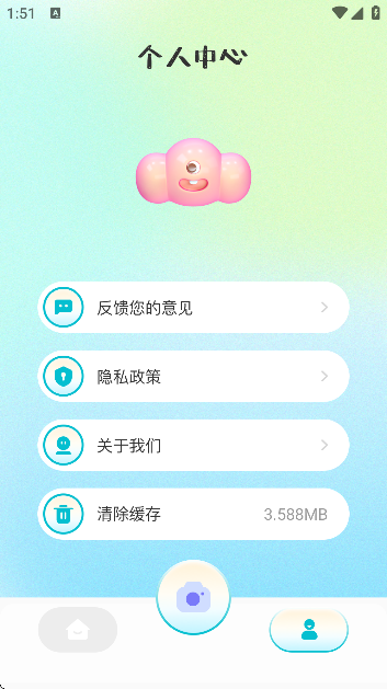 原相机安卓版