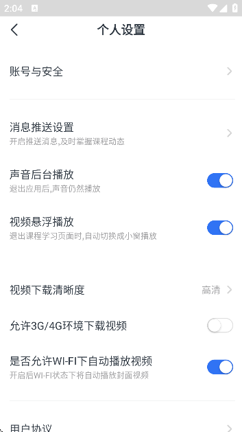 潭州课堂