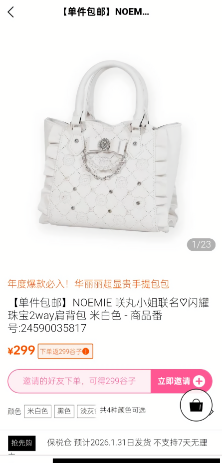 谷gogo