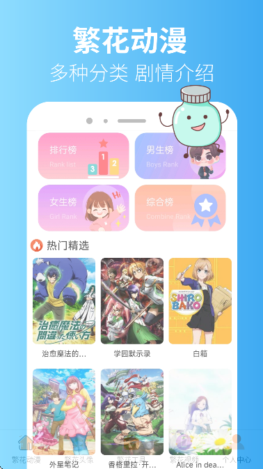 繁花官方正版