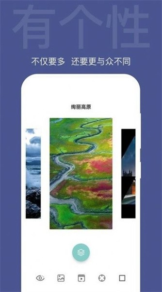 炫彩主题壁纸app高清版