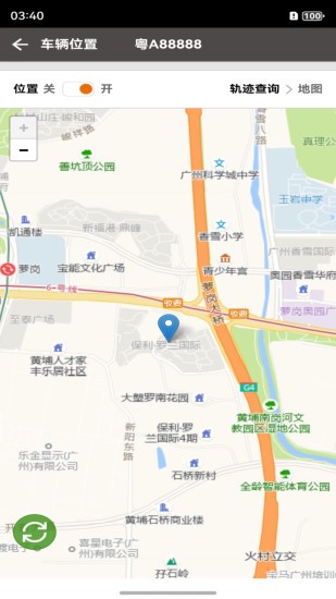 卡帝手机控车系统app