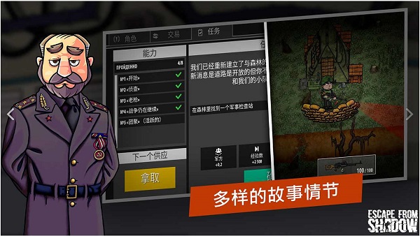 逃离塔科夫2d版免费版