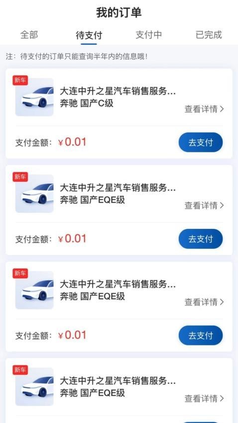 中升赋1.1.2版