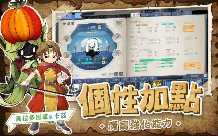 魔力起源阿比安吉
