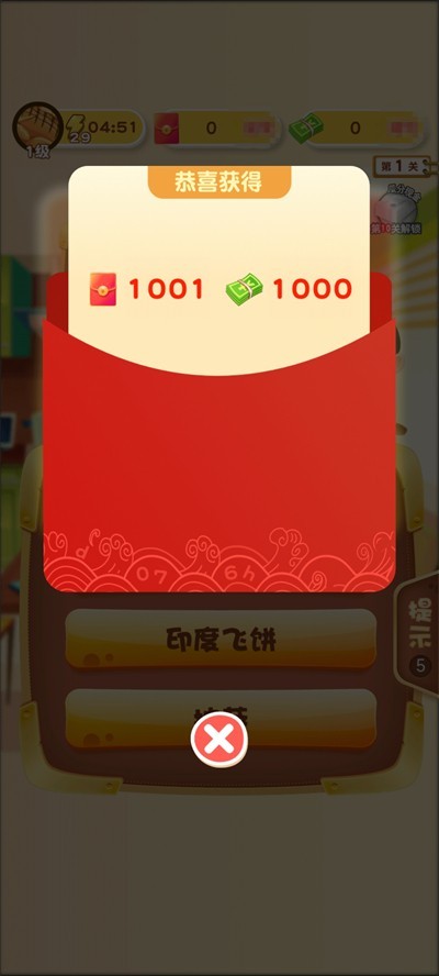 轻松学美食