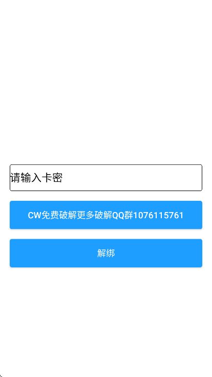无畏契约kkbb直装