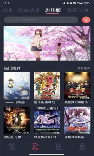 鬼脸动漫