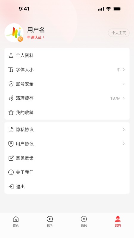 云上潢川